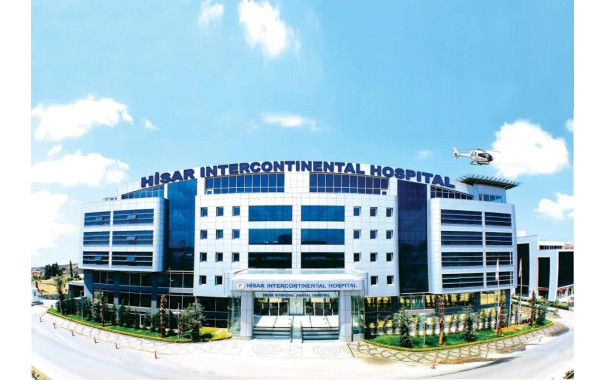 Клиника Хизар (Hisar Hospital Intercontinental)